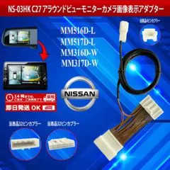 2026年最新】日産純正ナビ セレナの人気アイテム - メルカリ
