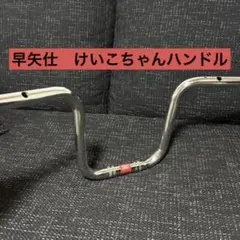 2026年最新】早矢仕パーツの人気アイテム - メルカリ