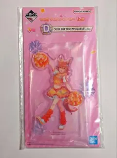 ウマ娘 一番くじ アクリルスタンド マチカネフクキタル