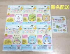 すみっコぐらし　NEXCO　ネクスコ　コラボ　ぷくぷくシール　カード　コンプ