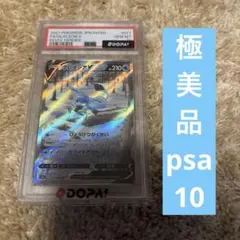 PSA10】グレイシアV SR [S6a 077/069] イーブイヒーローズ - メルカリ