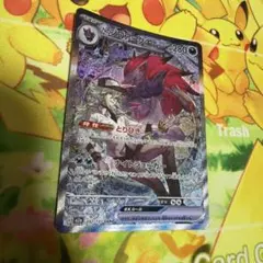 ポケモンカード NのゾロアークGX SAR 242/193 - メルカリ