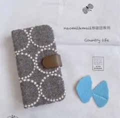 1752*naomilkmail様確認専用 ミナペルホネン 手帳型 スマホケース