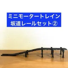 レーモン様 リクエスト 2点 まとめ商品