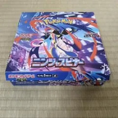 ニンジャスピナー　１BOX ポケモンカードゲーム　パック未開封品　30パック