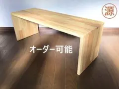 木製ラック 飾り棚 コの字ラック スツール シェルフ テーブル ベンチ