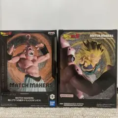 ドラゴンボール　魔人ブウ　超サイヤ人3ゴテンクス セット