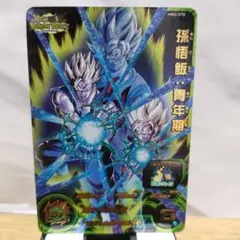 極美品！！ドラゴンボールヒーローズ 旧弾 孫悟飯:青年期 2026年最新】孫悟飯青年期の人気アイテム - メルカリ