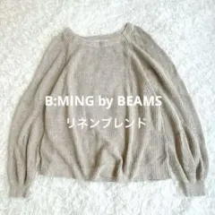 B:MING by BEAMS リネン混 シアー ニット プルオーバー ベージュ