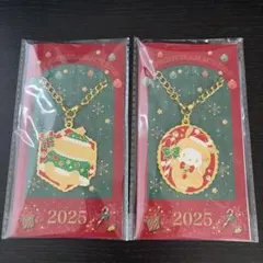 サンリオ クリスマスノベルティ2025 ポムポムプリン　ポチャッコ