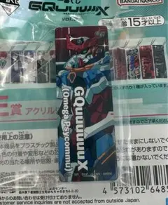 一番くじ 機動戦士ガンダム　ジークアクス　E賞　アクリルチャーム　ジークアクス