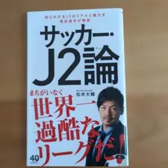 Item thumbnail for item 65ddffa4-21ce-49cd-bd4a-a41d7983d4cc