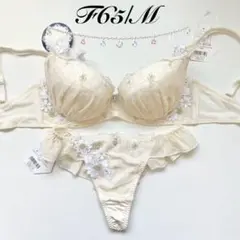 F65/M 総額6600円 サンジョルディ ドゥペルル ブラジャー&ショーツのサムネイル