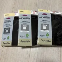 新品　胸二重　3分袖　　3セット