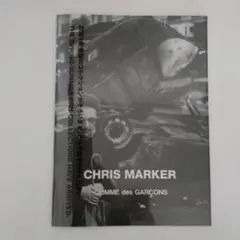 CHRIS MARKER アートブック 2021年、カタログ、コムデ・ギャルソン
