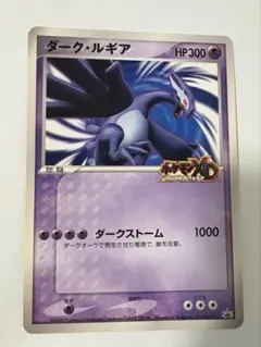 2026年最新】ダークルギア ポケカの人気アイテム - メルカリ