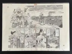 こち亀 複製原稿 勝鬨橋ひらけ！ 希少限定品 原画 - メルカリ