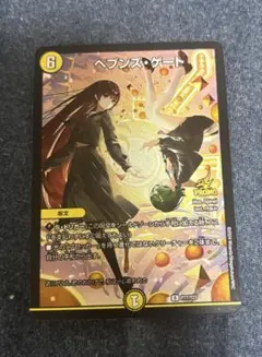 デュエルマスターズ　ヘブンズゲート　月詠み　プロモ