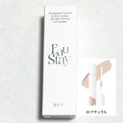 ピアー BBIA オーステイコンシーラー 23 ナチュラルのサムネイル