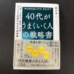 Item thumbnail for item e89234c9-d844-48f8-9d02-77ba0f36884f