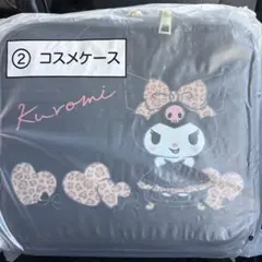 サンリオ クロミ 一番くじ コスメケース