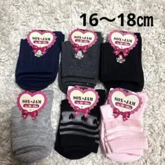 さささ様 リクエスト 2点 まとめ商品