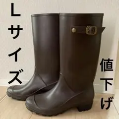 ブラウン ゴム 長靴 Lサイズ バックル付き