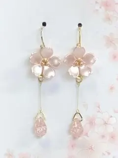 849/桜　チェコビーズ(ロザリン) /フックピアス(イヤリング変更可)