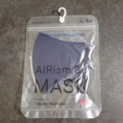 UNIQLO AIRism 3D MASK ネイビー Lサイズ 2個セット - メルカリ