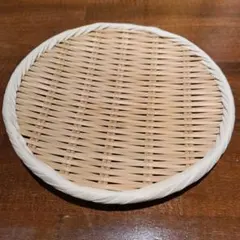 天然素材 竹ざる 直径約21cm 10枚セット
