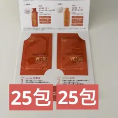 ドクターシーラボ VC100エッセンスローションEX エマルジョン　トライアルのサムネイル
