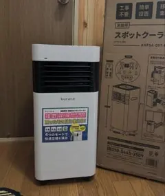 新品箱不良 スポットクーラーEKT-A35J1 EAP JAPAN eairpo - メルカリ