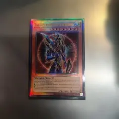 遊戯王 泰亜版 カオスソルジャー-開闢の使者- アルティメットレア