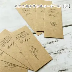725.*handmade*様 リクエスト 3点 まとめ商品 - メルカリ