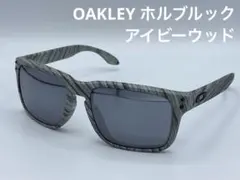 OAKLEY オークリー ホルブルック アジアフィット アイビーウッド