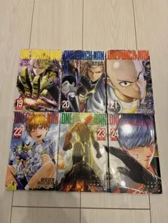 ワンパンマン 24、25、26、27巻セット - メルカリ