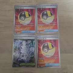 メガドリームex[ハイパーボール、ジャミングタワー】