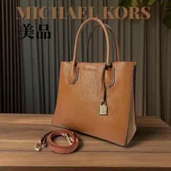《美品》マイケルコース ミニトートバッグ 2way レザー 斜めがけ 鍵チャーム