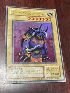2026年最新】ガーネシア エレファンティスの人気アイテム - メルカリ