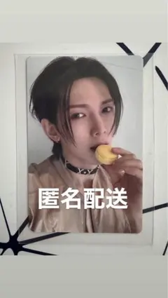 ATEEZ Lemon Drop トレカ ヨサン