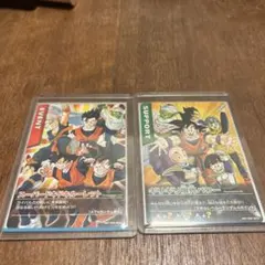 ドラゴンボール　データカードダス　ギリギリ限界パワー　スーパードキドキルーレット