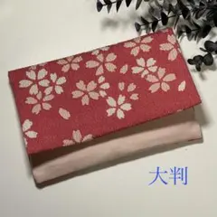 26 御朱印帳ケース 和柄 神社仏閣 御朱印帳袋 マルチポーチ