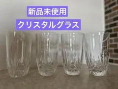 カットクリスタルグラスセット 4個　3,500円→2,200円に値下げしました‼︎