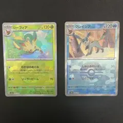 ポケモンカード　リーフィア　グレイシア　モンスターボールミラー