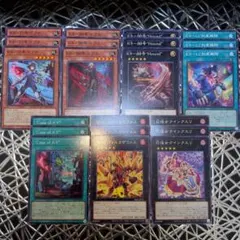 遊戯王〈K9〉デッキパーツ - メルカリ
