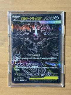 2026年最新】メガダークライex sarの人気アイテム - メルカリ
