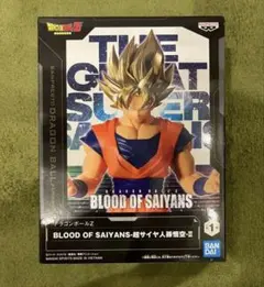 ドラゴンボールZ BLOOD OF SAIYANS 超サイヤ人孫悟空のサムネイル