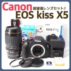 2026年最新】canon kiss x9 ケースの人気アイテム - メルカリ