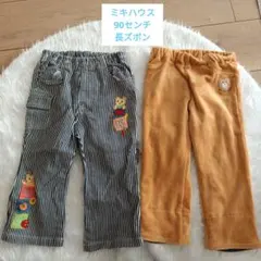 ミキハウス90センチ長ズボン