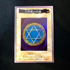 さかぐち様 リクエスト 2点 まとめ商品